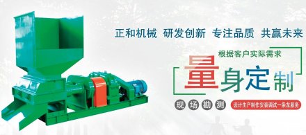 橡膠加工設(shè)備日常使用常見故障磨損危害故障處理和定期維護管理方法